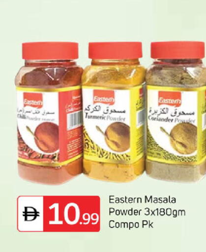 available at سوق طلال in الإمارات العربية المتحدة , الامارات - دبي