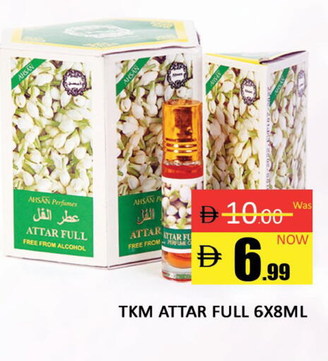 available at المدينة in الإمارات العربية المتحدة , الامارات - دبي