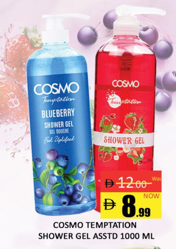 Blueberry BlueBerry available at المدينة in الإمارات العربية المتحدة , الامارات - دبي