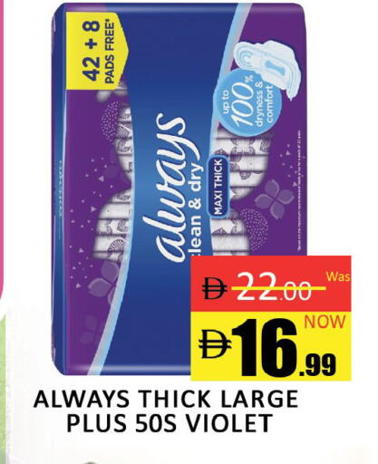 available at المدينة in الإمارات العربية المتحدة , الامارات - دبي