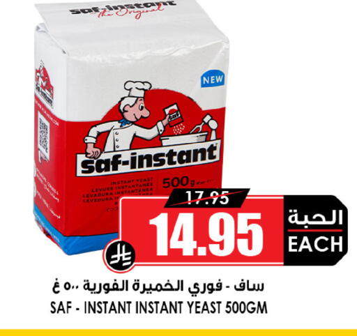 available at Prime Supermarket in KSA, Saudi Arabia, Saudi - Arar