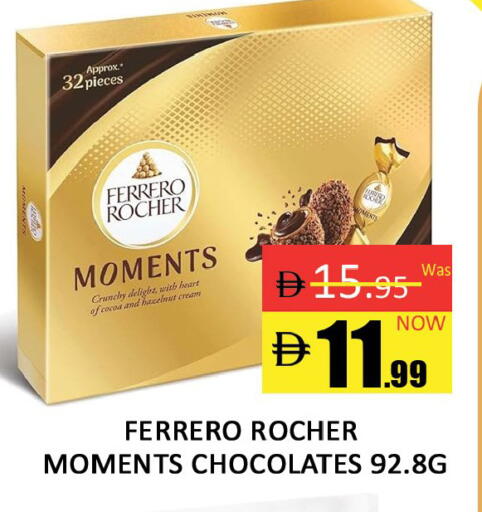 available at المدينة in الإمارات العربية المتحدة , الامارات - دبي