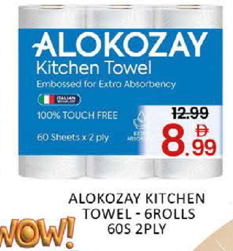 Mango available at مانجو هايبرماركت in الإمارات العربية المتحدة , الامارات - دبي