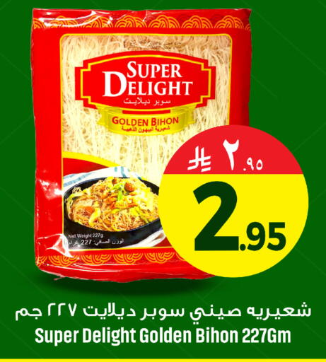 available at مركز التسوق نحن واحد in مملكة العربية السعودية, السعودية, سعودية - المنطقة الشرقية