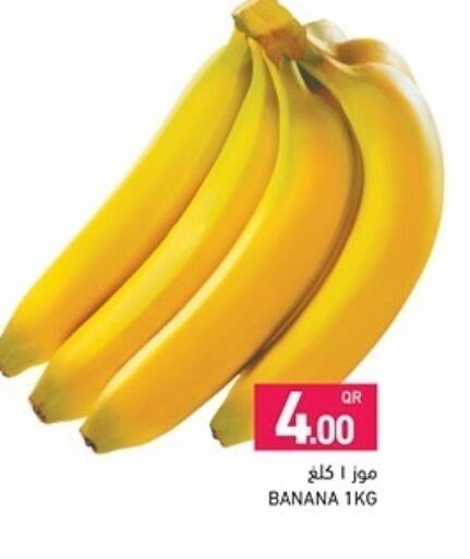 available at أسواق رامز in قطر - أم صلال