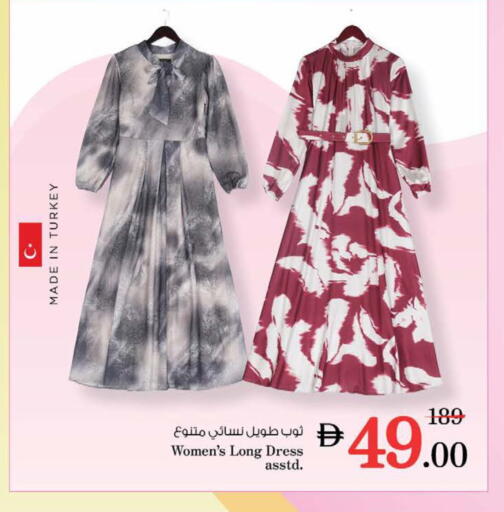 available at نستو هايبرماركت in الإمارات العربية المتحدة , الامارات - دبي