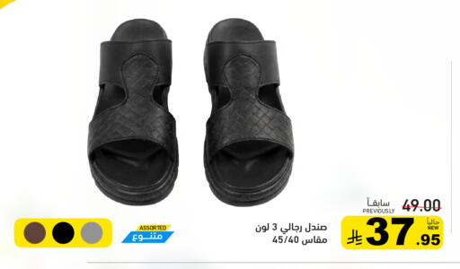 available at Aswaq Ramez in KSA, Saudi Arabia, Saudi - Dammam