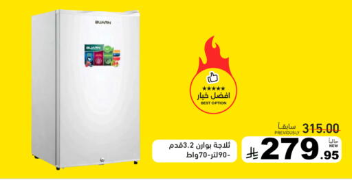 available at أسواق رامز in مملكة العربية السعودية, السعودية, سعودية - المنطقة الشرقية