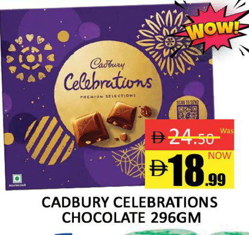 available at المدينة in الإمارات العربية المتحدة , الامارات - دبي