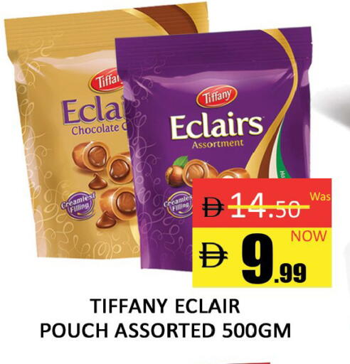 available at المدينة in الإمارات العربية المتحدة , الامارات - دبي