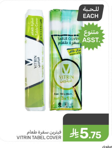 available at Mazaya in KSA, Saudi Arabia, Saudi - Dammam