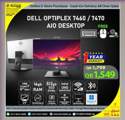 available at تك ديلس ترادينغ in قطر - الشحانية