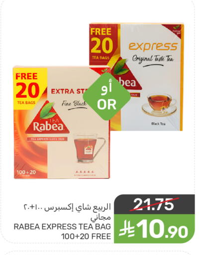 available at Mazaya in KSA, Saudi Arabia, Saudi - Dammam