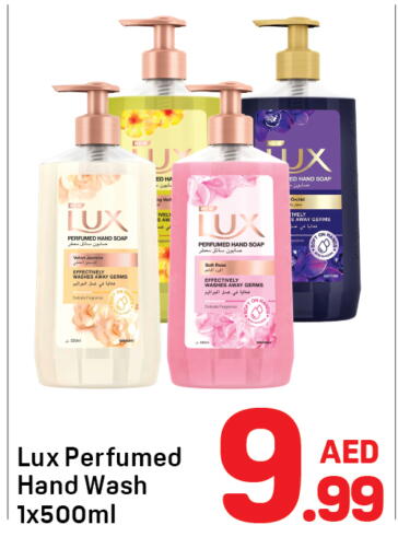 available at دي تو دي in الإمارات العربية المتحدة , الامارات - دبي