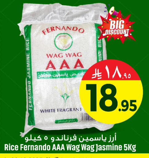 available at We One Shopping Center in KSA, Saudi Arabia, Saudi - Dammam