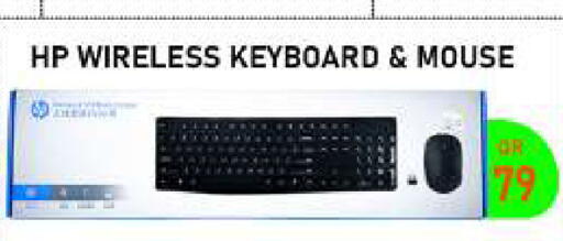 available at تك ديلس ترادينغ in قطر - أم صلال