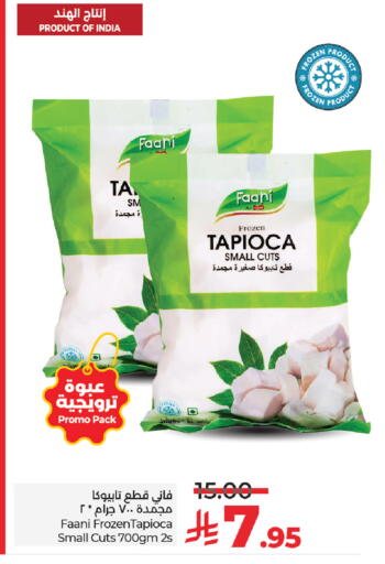 available at LULU Hypermarket in KSA, Saudi Arabia, Saudi - Dammam