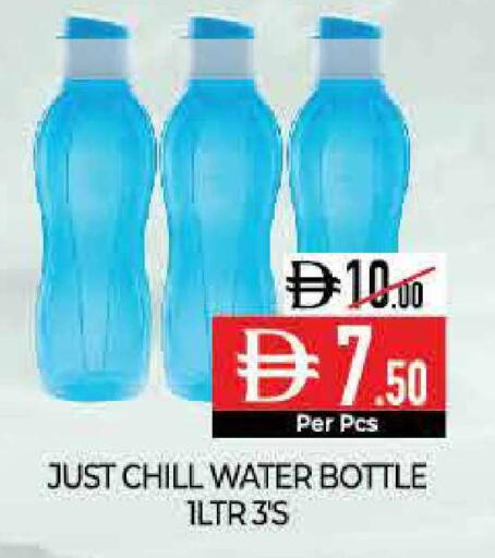 available at Delice Supermarket in UAE - Abu Dhabi