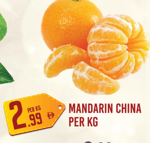 Mandarin from China available at دريم لاند in الإمارات العربية المتحدة , الامارات - دبي