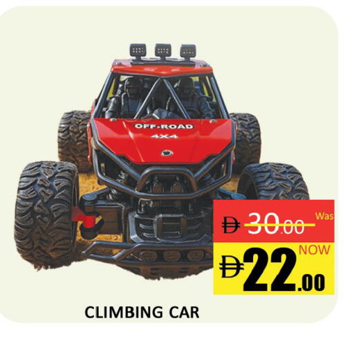 available at Al Madina  in UAE - Dubai