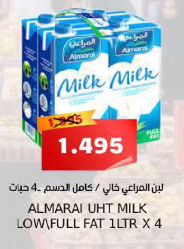 available at Sama mart in Bahrain