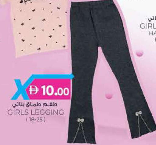 available at الصفا in الإمارات العربية المتحدة , الامارات - أبو ظبي