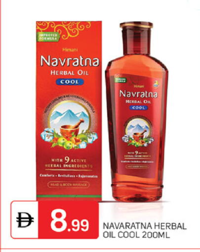 available at سوق طلال in الإمارات العربية المتحدة , الامارات - أبو ظبي