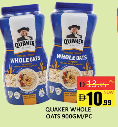 available at المدينة in الإمارات العربية المتحدة , الامارات - دبي