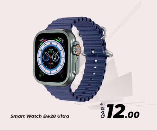 available at بياس تكنولوجية in قطر - الريان