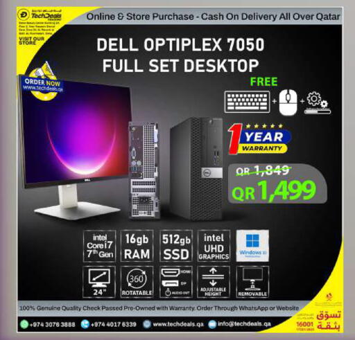 available at تك ديلس ترادينغ in قطر - الوكرة