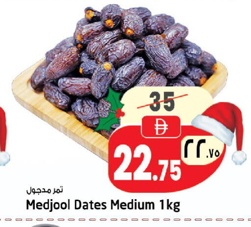 available at سفاري هايبر ماركت in الإمارات العربية المتحدة , الامارات - رَأْس ٱلْخَيْمَة