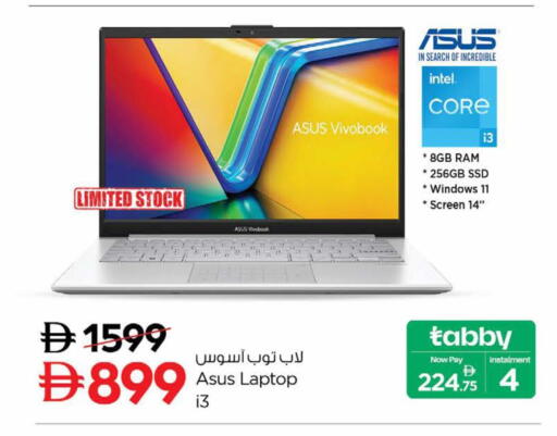 available at نستو هايبرماركت in الإمارات العربية المتحدة , الامارات - دبي