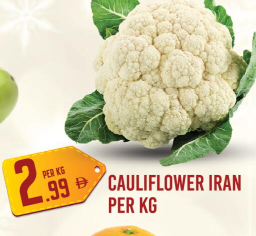 Cauliflower from Iran available at Dream Land in UAE - Dubai