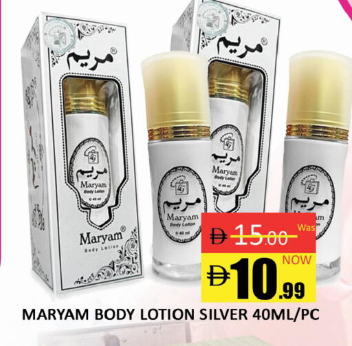 available at Al Madina  in UAE - Dubai