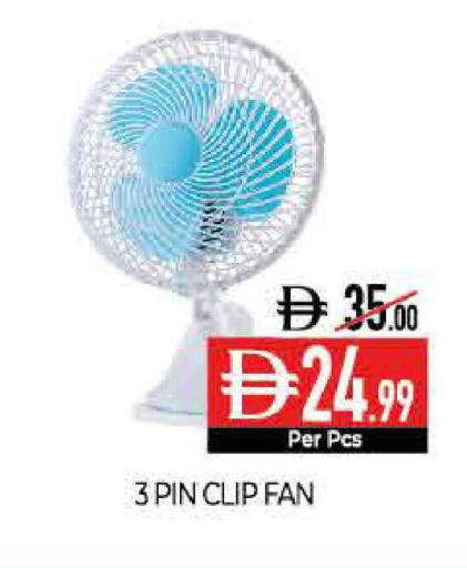 available at Delice Supermarket in UAE - Abu Dhabi