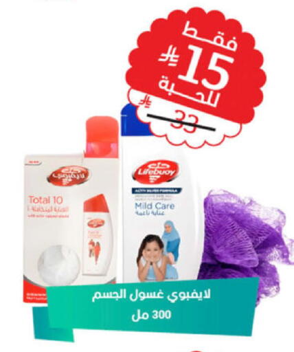 available at صيدلية المتحدة in مملكة العربية السعودية, السعودية, سعودية - سيهات