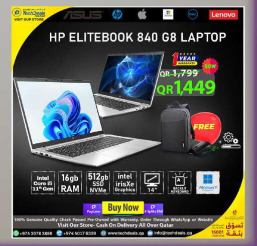 available at تك ديلس ترادينغ in قطر - الوكرة