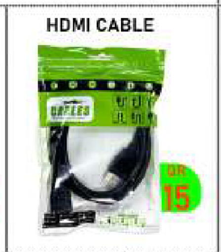 available at تك ديلس ترادينغ in قطر - أم صلال