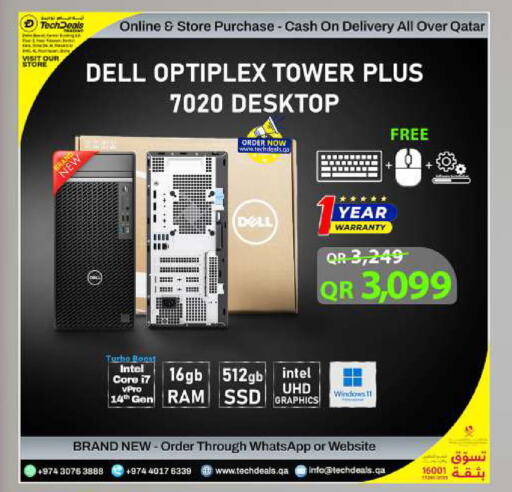 available at تك ديلس ترادينغ in قطر - الضعاين