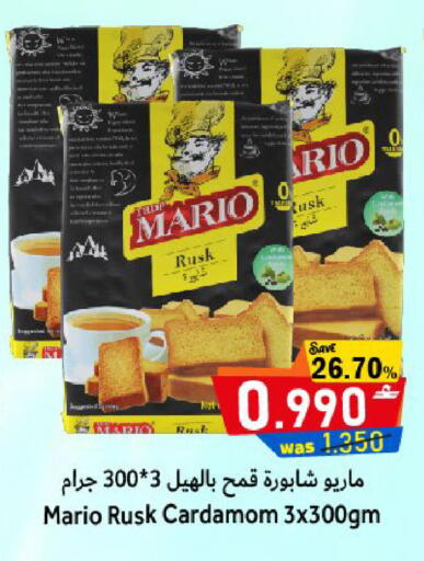 Cardamom available at القوت هايبرماركت in عُمان - مسقط‎