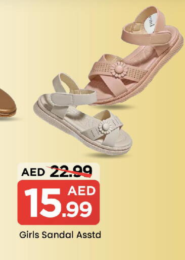 available at Mark & Save in UAE - Sharjah / Ajman