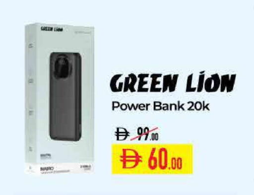 available at Delice Supermarket in UAE - Abu Dhabi