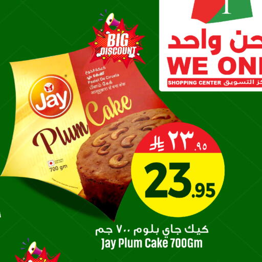 available at We One Shopping Center in KSA, Saudi Arabia, Saudi - Qatif