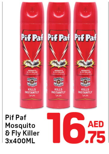 available at دي تو دي in الإمارات العربية المتحدة , الامارات - دبي