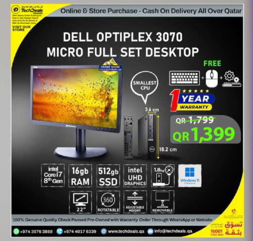 available at تك ديلس ترادينغ in قطر - الوكرة