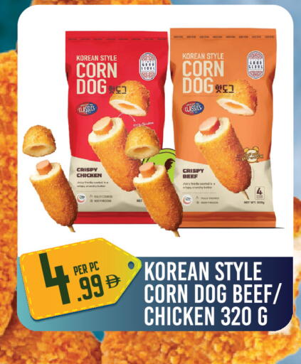 available at Dream Land in UAE - Dubai