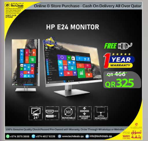 available at تك ديلس ترادينغ in قطر - الوكرة