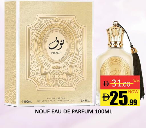 available at المدينة in الإمارات العربية المتحدة , الامارات - دبي