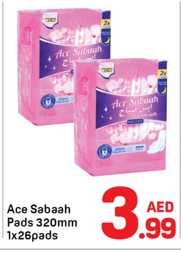 available at Day to Day Department Store in UAE - Dubai