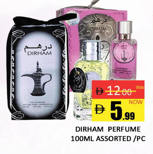 available at المدينة in الإمارات العربية المتحدة , الامارات - دبي